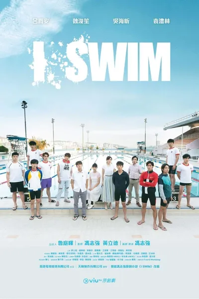 i.Swim (2022)