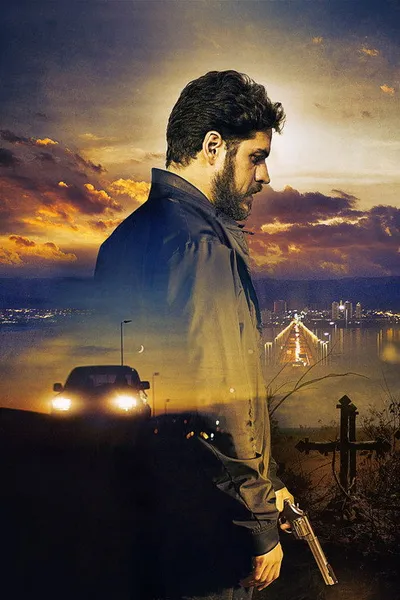Имя смерти (2017)