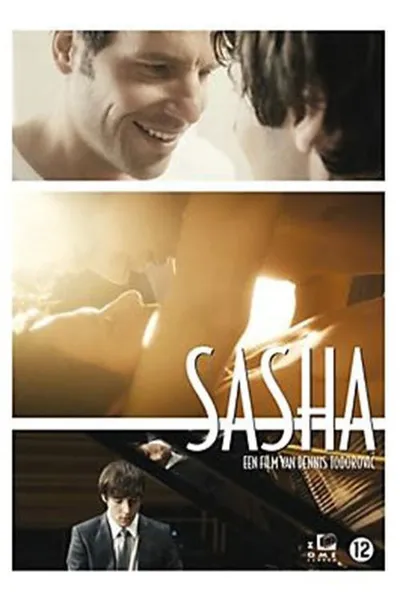 Саша (2010)