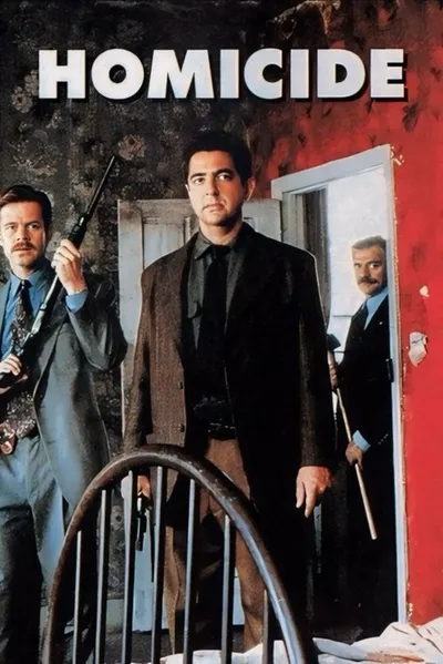 Отдел по расследованию убийств (1991)