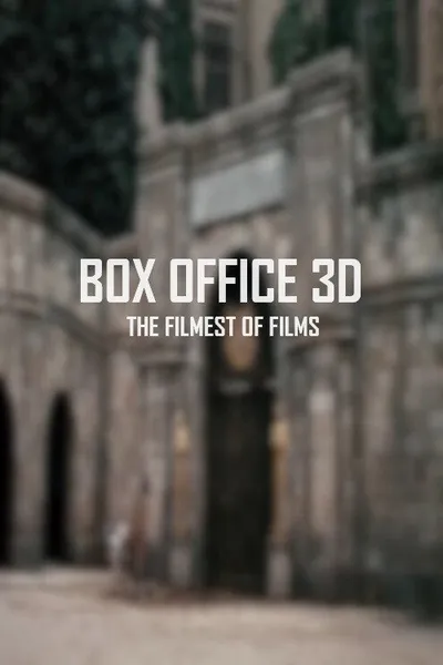 Блокбастер 3D (2011)