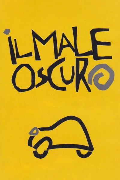 Странная болезнь (1990)