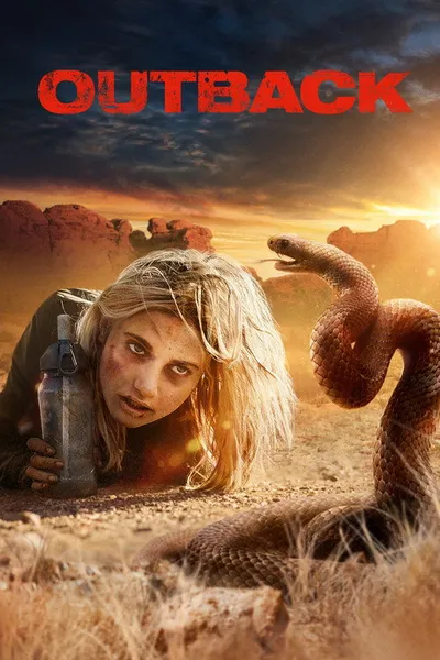Пустыня (2019)