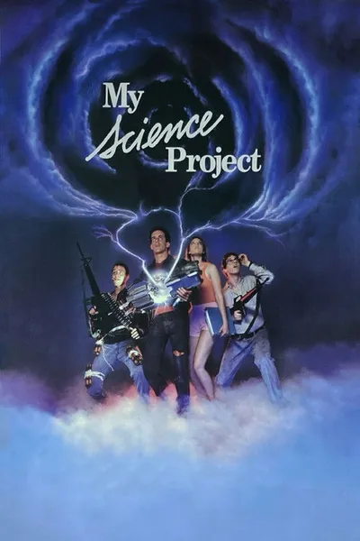 Мой научный проект (1985)