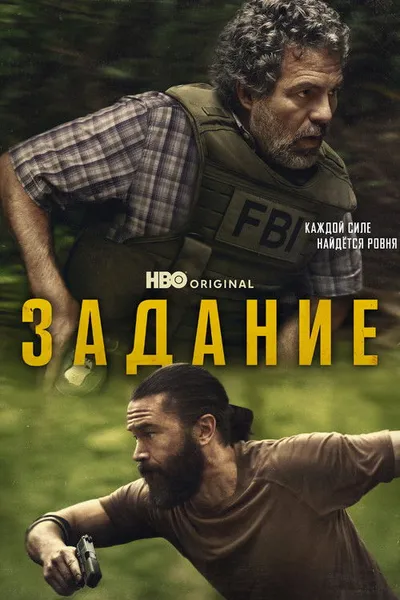 Задание (2025)