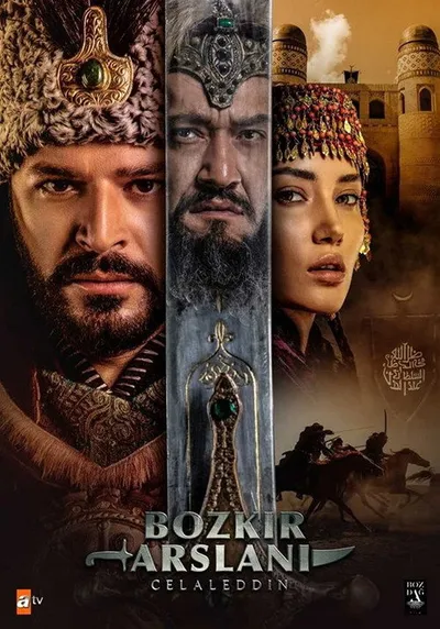 Я и есть Джелаладдин (2021)
