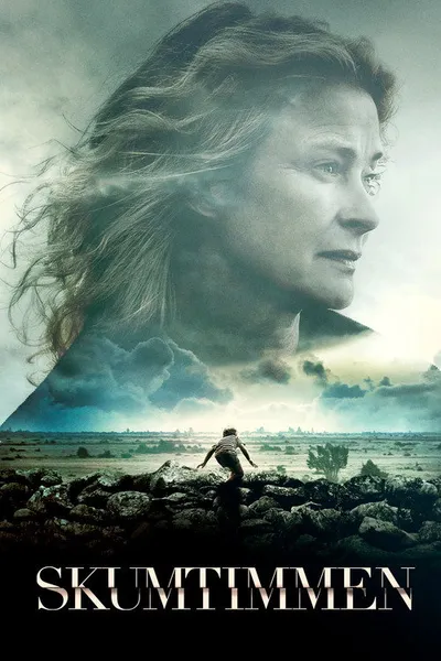 Мертвая зыбь (2013)