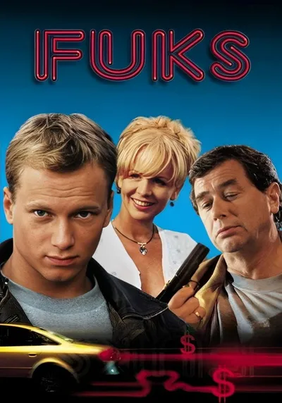 Баловень удачи (1999)