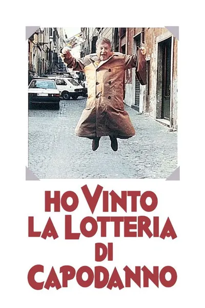 Выигрыш в новогоднюю лотерею (1989)