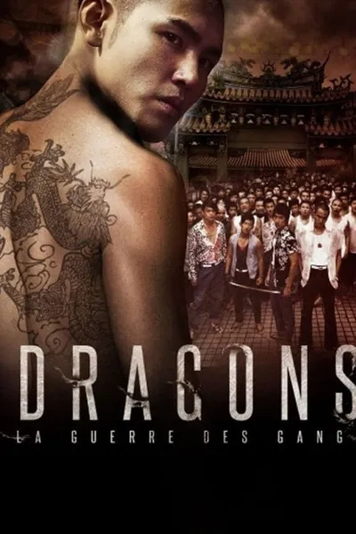 Монга (2010)