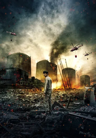 Пандора (2016)