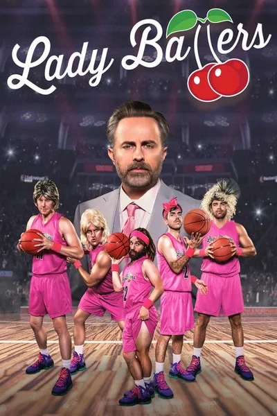 Леди Баллерс (2023)