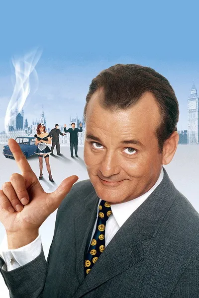 Человек, который слишком мало знал (1997)