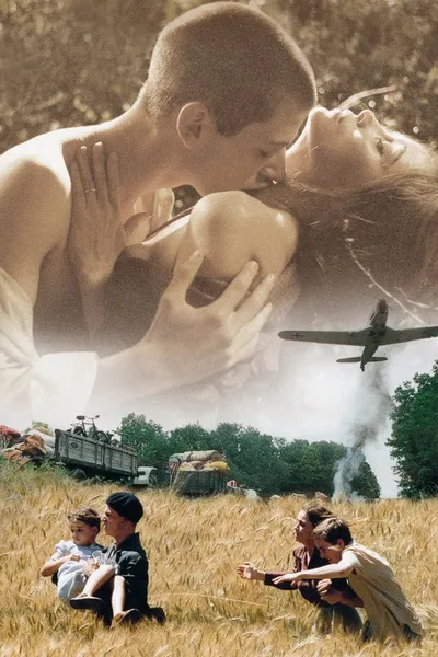 Заблудившиеся (2003)