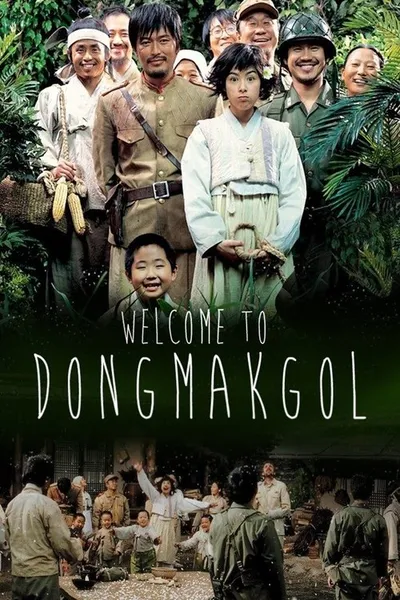 Добро пожаловать в Тонмакколь (2005)