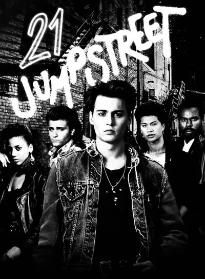 Джамп стрит, 21 (1987)