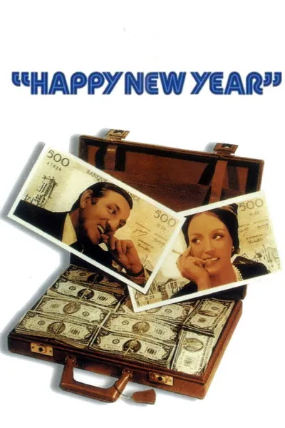 С Новым годом! (1973)