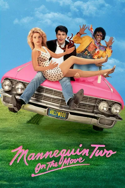 Манекен в движении (1991)