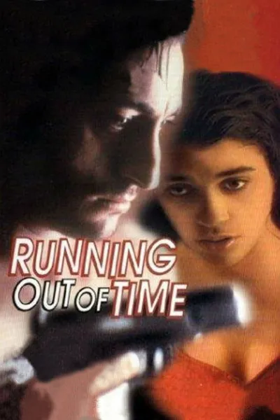 Считанные дни (1994)