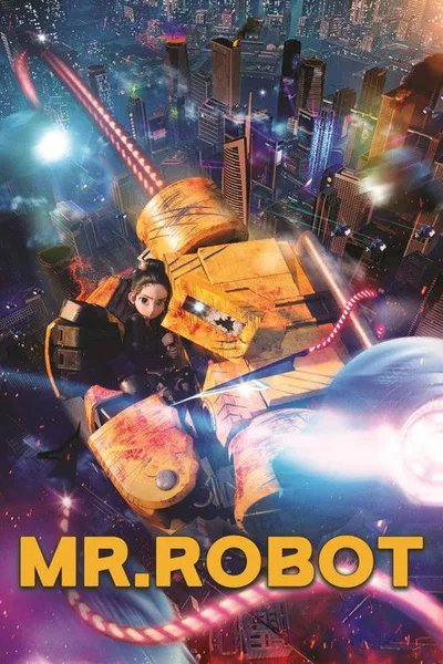 Мистер Робот (2025)