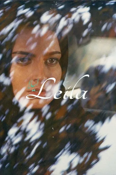 Лейла (1997)