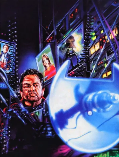 Камикадзе (1986)