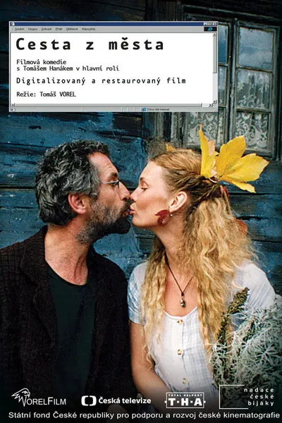 Дорога за город (2000)