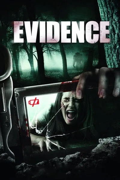 Свидетельство (2010)
