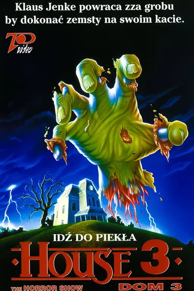 Дом 3: Шоу ужасов (1989)