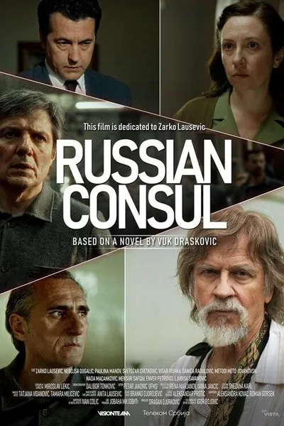 Русский консул (2024)