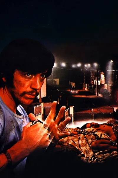 Улица варваров (1984)