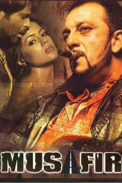 Идти к своей судьбе (2004)