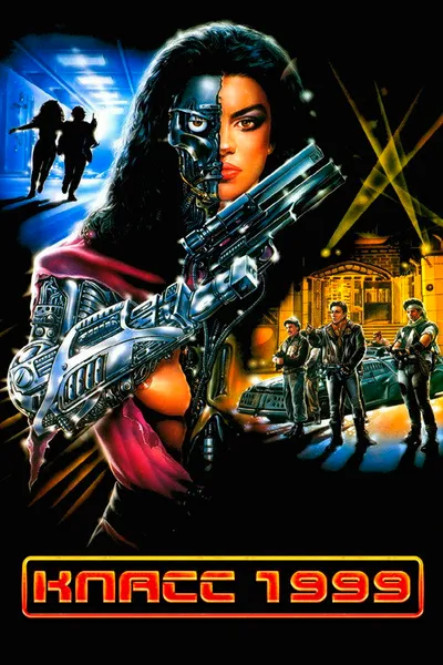 Класс 1999 (1990)