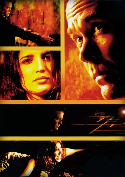 Ящик Ковака (2006)