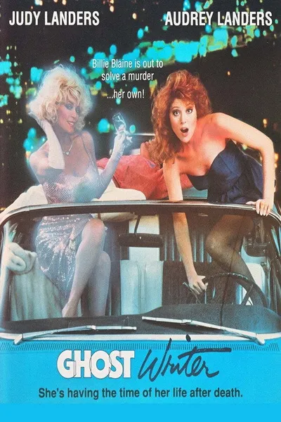 Призрак Голливуда (1989)