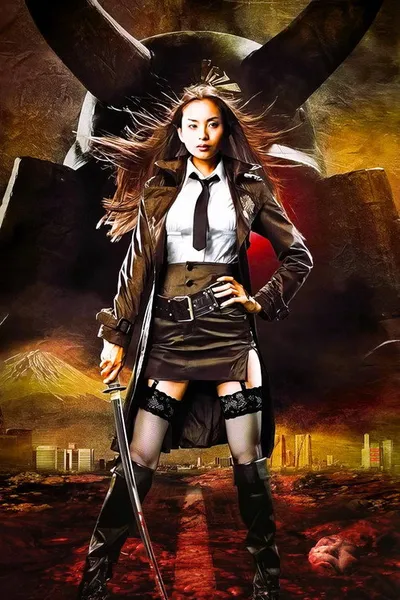Токийская полиция крови (2008)