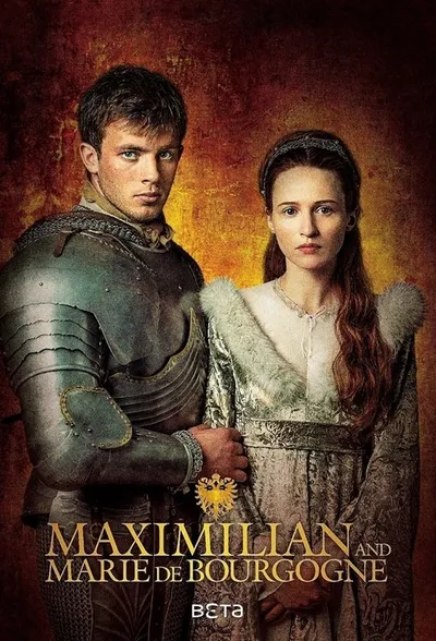 Максимилиан (2017)