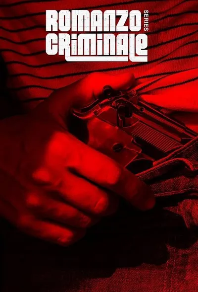Криминальный роман (2008)