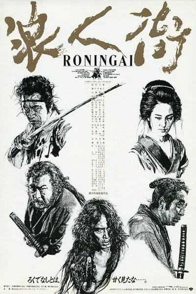 37 секунд (2019)