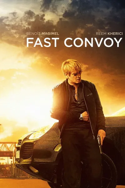 Конвой (2015)