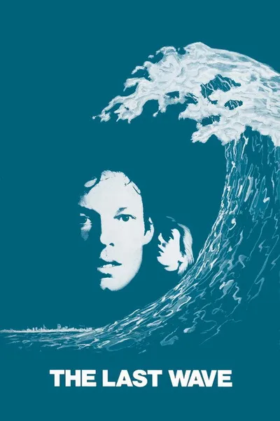 Последняя волна (1977)