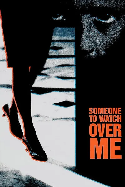 Тот, кто меня бережет (1987)