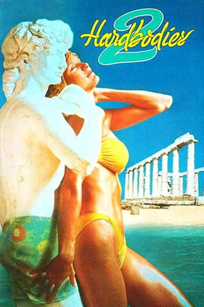 Крепкие тела 2 (1986)