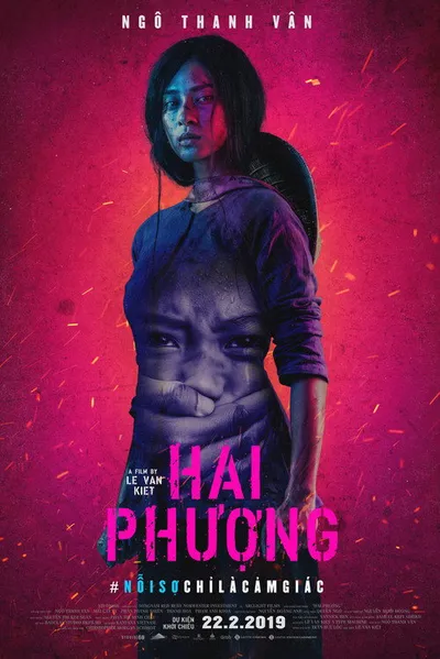 Фурия (2019)