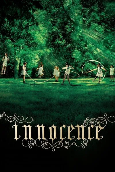 Невинность (2004)