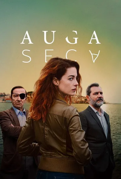 Сухая вода (2020)