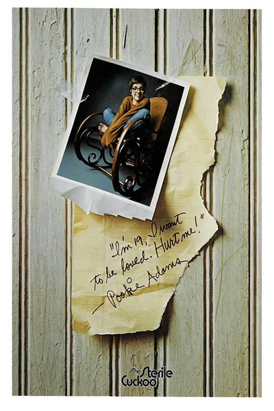 Бесплодная кукушка (1969)
