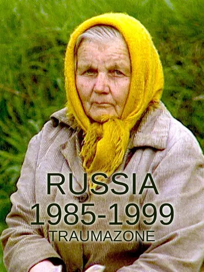 Россия 1985-1999: TraumaZone (2022)
