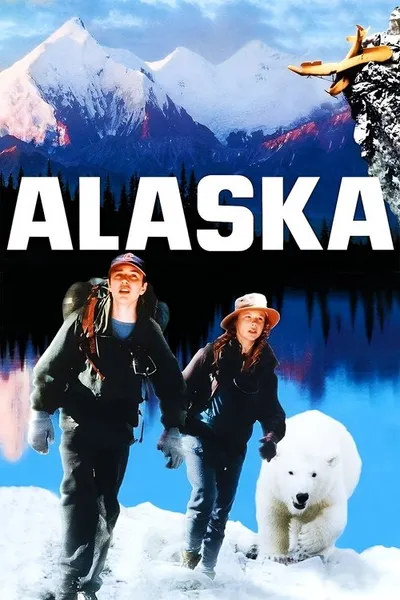 Аляска (1996)