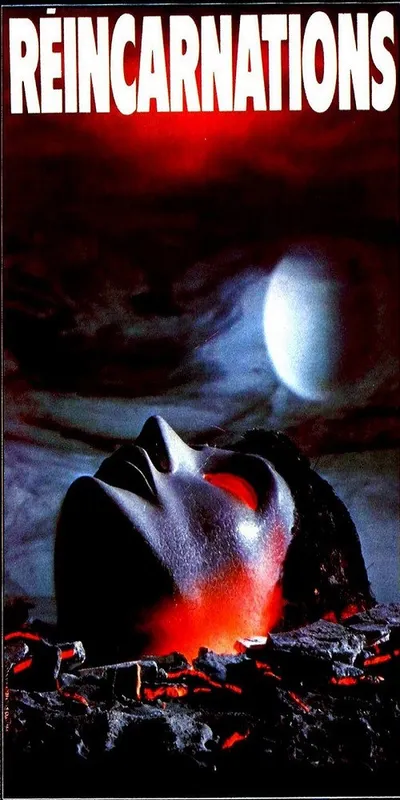 Похоронены, но не мертвы (1981)